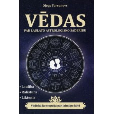 Vēdas par laulāto astroloģisko saderību
